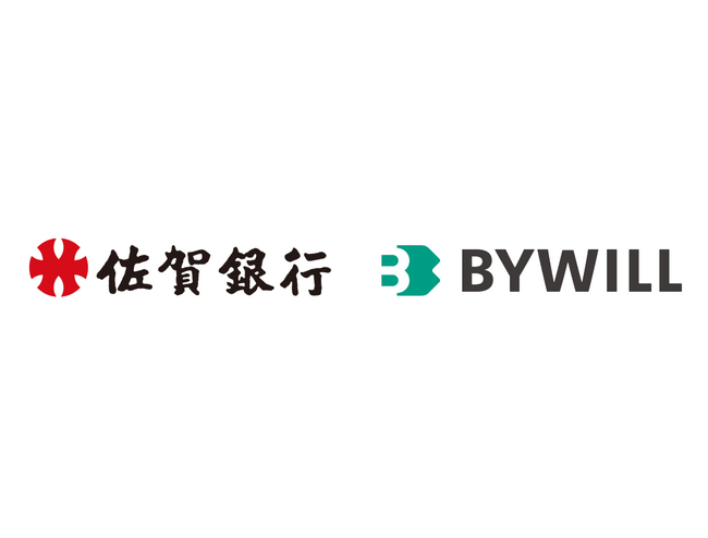 バイウィル、佐賀県や周辺地域の脱炭素・カーボンニュートラル推進に向けて、佐賀銀行と顧客紹介契約を締結