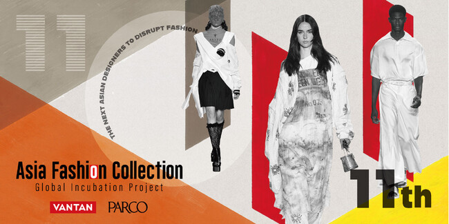 バンタンとパルコによる「Asia Fashion Collection」が16の若手ブランド展示会を初開催