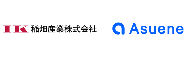 稲畑産業とアスエネが企業の脱炭素化支援に関する業務提携を開始