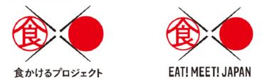 「食かけるプライズ2023」表彰事例10件を決定！