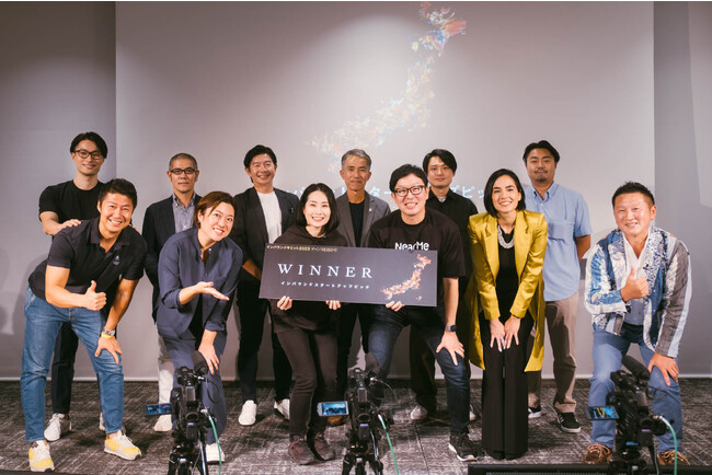 「インバウンドサミット2023」スタートアップピッチ、優勝はaipass株式会社