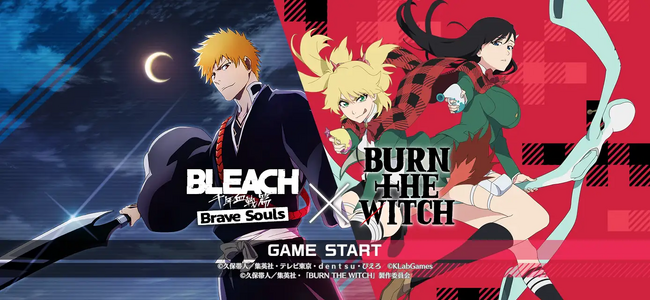 『BLEACH Brave Souls』×『BURN THE WITCH』コラボイベント第5弾を9月30日（土）より開催！ハロウィン衣装のニニーとのえるが登場！