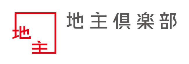 個人投資家向け不動産金融商品「地主倶楽部」の開始について