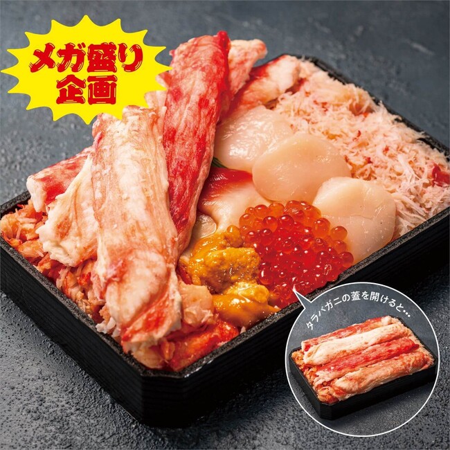 【松坂屋名古屋店】北のグルメハンター本田大助がプロデュース。『秋の大北海道物産展』を開催します！