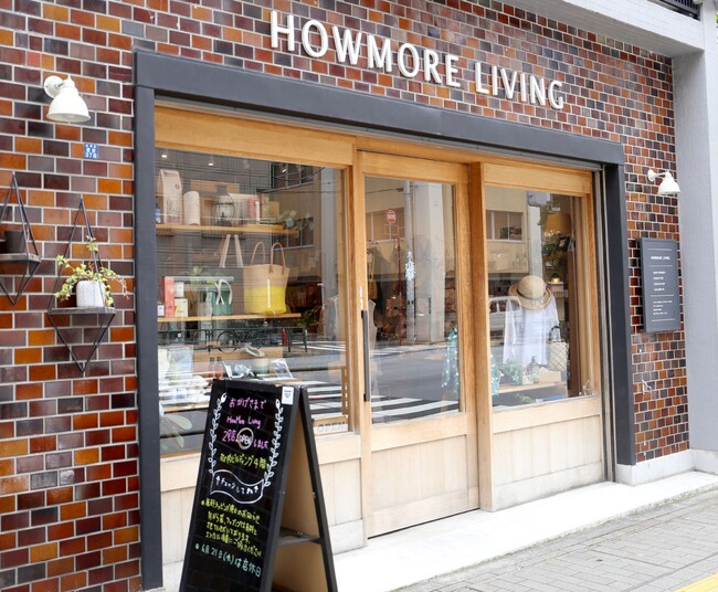 【HOWMORE LIVING】蔵前本店 4th Anniversary！プレゼントキャンペーン開催中!!