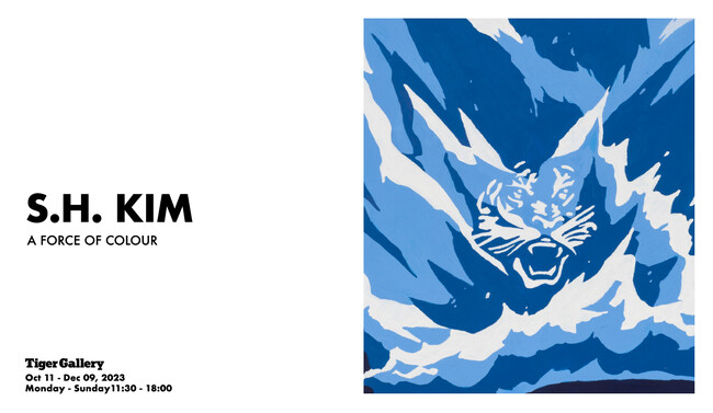 Onitsuka Tiger アートギャラリープロジェクト「Tiger Gallery(TM)」第6弾S.H KIM氏の個展『A FORCE OF COLOUR』を開催