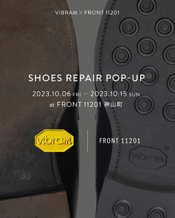 イタリアの世界的ソールメーカー「ヴィブラム」“Vibram x FRONT 11201 SHOES REPAIR POP-UP”を開催