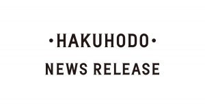 東広島市・マツダ株式会社・株式会社博報堂による生活価値創造に関する包括連携協定に基づく活動について