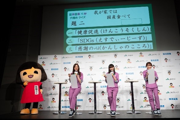 【乃木坂46】梅澤　美波さん、遠藤　さくらさん、田村　真佑さん JAグループ新CM初お披露目＆出演メンバーが国消国産に込める思いを語る「国産食材を買って食べて応援して、SDGs貢献につなげていきたい」