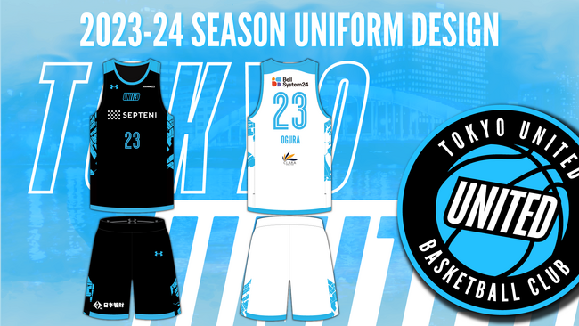 B3 LEAGUE 2023-24シーズン ユニフォームデザイン決定のお知らせ