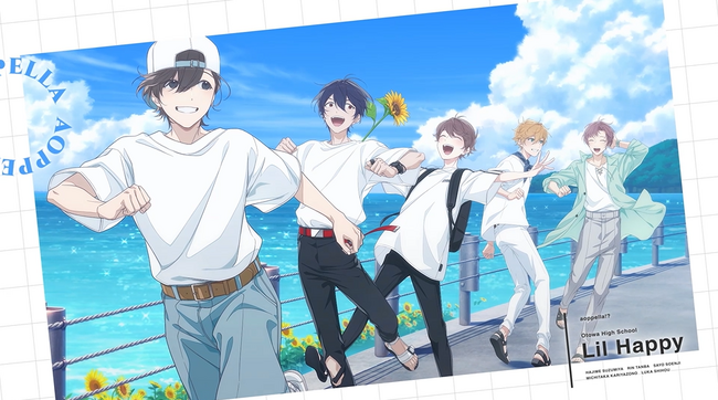 【アオペラ -aoppella!?-】リルハピによるJ-POPカバー第4弾「青と夏」MV公開!