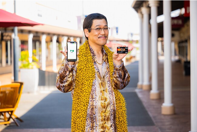 ピコ太郎がスマホとクレカをPPAP!?「PPAPじゃないよ、PO PAYだよ」WEB動画を本日公開