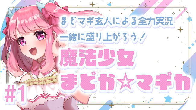 【めろ田めろがnot bottiに参加】副音声プラットフォーム『not botti』でめろ田めろの副音声が販売開始