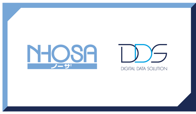 デジタルデータソリューション株式会社、情報の出口を守るセキュリティ対策製品「DDHBOX」の販売において、株式会社ノーザと協業を開始