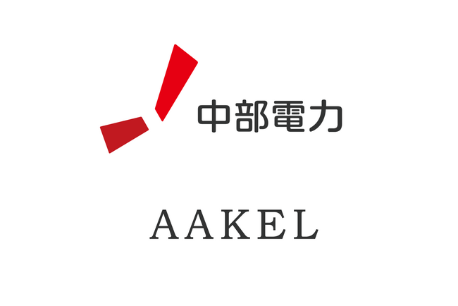 中部電力 × アークエルテクノロジーズ　商用EVの最適充電マネジメントシステムのサービス提供を開始　~AIを活用したスマート充電によりEV普及を推進~