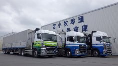 株式会社仙台放送×大北運輸株式会社(苫小牧埠頭グループ)　北海道初「運転技能向上トレーニングBTOC」を活用してドライバーの交通事故防止を目指す