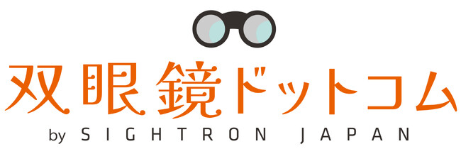 オンラインショップ「双眼鏡ドットコム」がグランドオープン