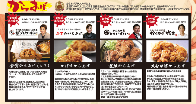 【がブリチキン。】「モリコロパーク秋まつり　モリコロ学芸会」に出店！