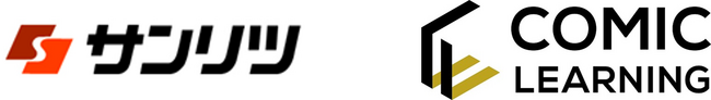 コミックを活用したe-Learning『コミックラーニング』、梱包事業を主力とする株式会社サンリツの全社員向け研修に採用