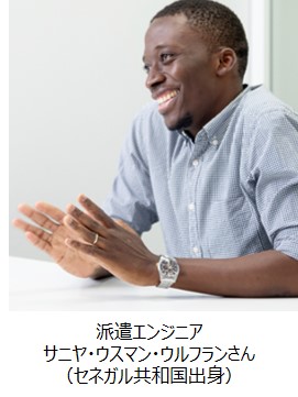 【技術者・ITエンジニアの人材総合サービス スタッフサービス・エンジニアリング】　外国籍エンジニアの就業拡大に向け「グローバルサポートセンター」を開設
