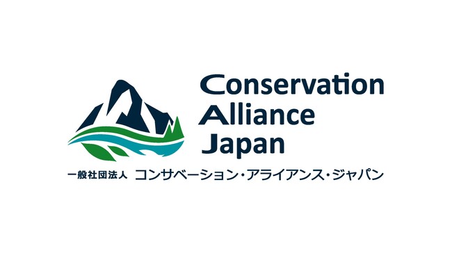 一般社団法人コンサベーション・アライアンス・ジャパン（アウトドア環境保護基金）に加盟