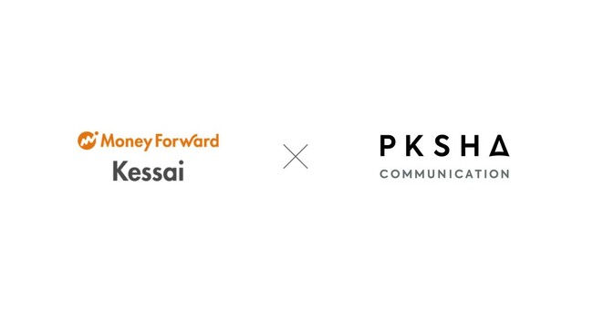 マネーフォワードケッサイがコールセンター運営高度化AIアシスタント「PKSHA Speech Insight」を導入し、サービス拡大を後押しするサポート体制の実現へ