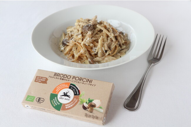 イタリアの秋の味覚といえばポルチーニ　アルチェネロ有機ポルチーニブイヨン・キューブタイプ新発売