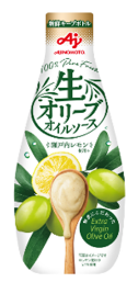 味の素(株)「生オリーブオイルソース」×静岡県「野菜マシマシプロジェクト」コラボ！”360度広がる畑の中“で味わえる新感覚のホットサラダ専門店「HOT SALAD FARM」を静岡県菊川市にオープン！