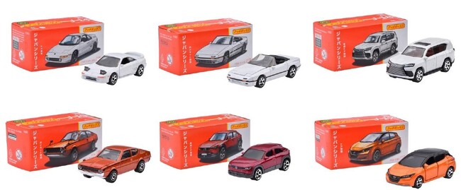 ダイキャストカーのパイオニア「マッチボックス」から70周年の記念ロゴが入った特別仕様のボックスで、日本車種のみを集めたダイキャストカーが新登場！