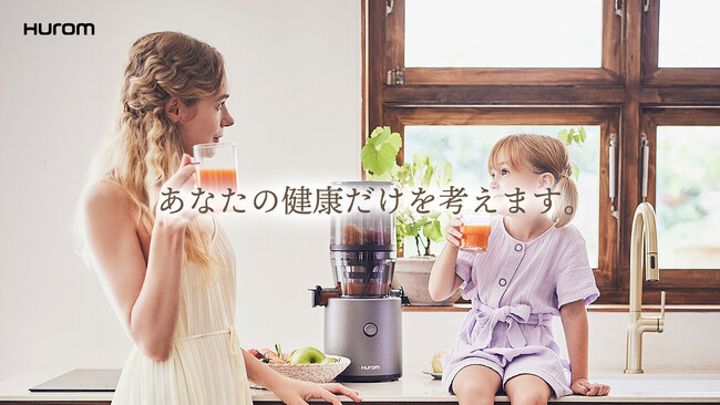 農林水産省「野菜を食べようプロジェクト」サポーター企業として小学校でジュース体験を通した食育授業を実施