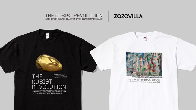 キュビスム展とZOZOVILLAがコラボレーション！ル・コルビュジエやドローネーらの名画を落とし込んだアパレルアイテムを10月3日より販売