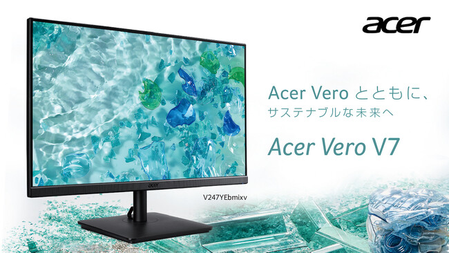 安心の5年保証！リサイクル素材を最大90%使用した新モデル！