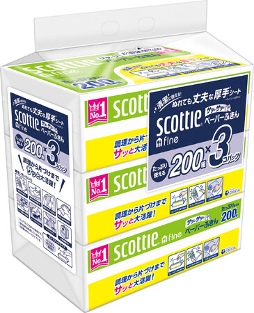 『スコッティ ファイン ペーパーふきん サッとサッと』にまとめ買いに便利な３コパック　新登場