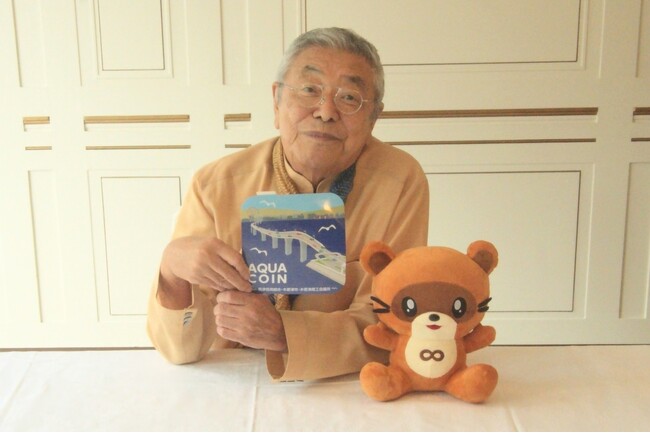 木更津市の電子地域通貨「アクアコイン」、5周年を記念して木更津PR大使・中尾 彬さんの決済音を提供