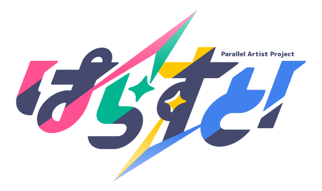 日本テレビグループ発の