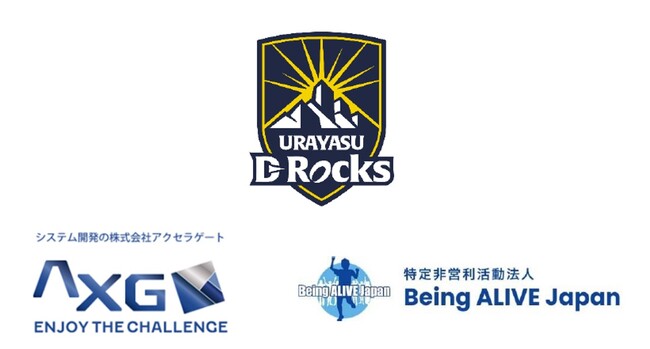 TEAMMATES活動への賛同、及び入団式のご案内について