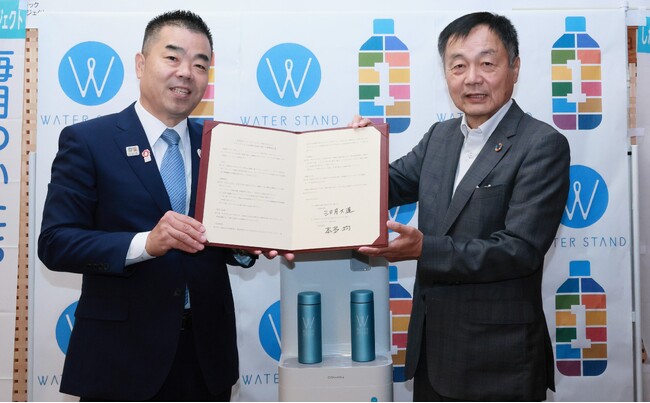 滋賀県との「プラスチックごみ削減の推進に関する連携協定」締結と「しがプラスチックごみ削減行動宣言」への賛同