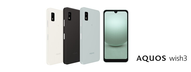 スマートフォン「AQUOS wish3」をソフトバンク株式会社の“ソフトバンク”より発売