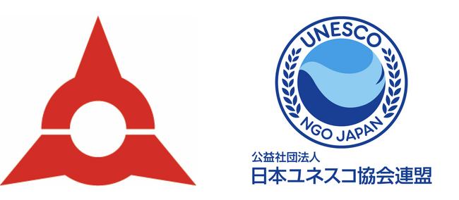 （共同プレスリリース）山口県宇部市と公益社団法人日本ユネスコ協会連盟　こどもの未来共創に向けた連携と協力に関する協定を締結