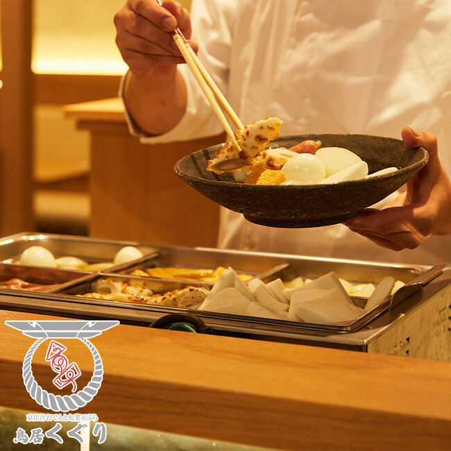 おでん食べ放題がなんと無料！？サブスクリプションプランが10/1(日)より開始【鳥居くぐり 池袋店】