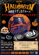 イベントチラシ イベントチラシ