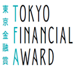 東京金融賞2023　金融イノベーション部門　支援プログラム参加事業者が決定しました！