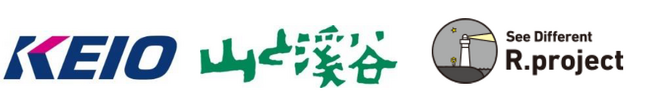 高尾の楽しみ もっと広がるマーケット「高尾山の市 “野市”」を開催します！