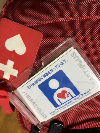 「内部障がい者」「中途障がい者」の継続就労のための、法人向け教育事業を開始