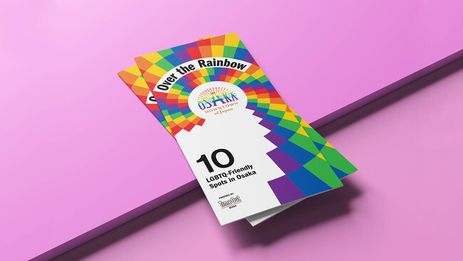 「タイムアウト大阪」と大阪観光局が、大阪のLGBTQ+シーンを紹介するリーフレットを発行