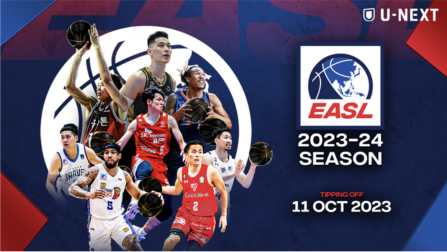 東アジアスーパーリーグ（EASL）、「EASL 2023-24シーズン」の日本国内における配信パートナーが決定
