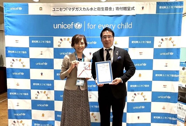 【SDGsアクション】コインランドリーの売上を愛知県ユニセフ協会へ寄付