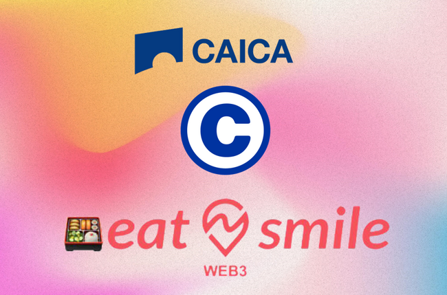 「Eat＆Smile」× CAICA DIGITAL　カイカコインが「Eat＆Smile」で利用可能に！更に、カイカコインがもらえるキャンペーン開催決定！