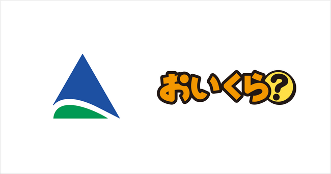 足立区が「おいくら」と連携し　不要品リユース事業をスタート