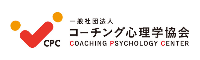 ■物語の心理学と心理療法を活用する ナラティヴ・セラピーとナラティヴ・コーチング基本講座2024開催！